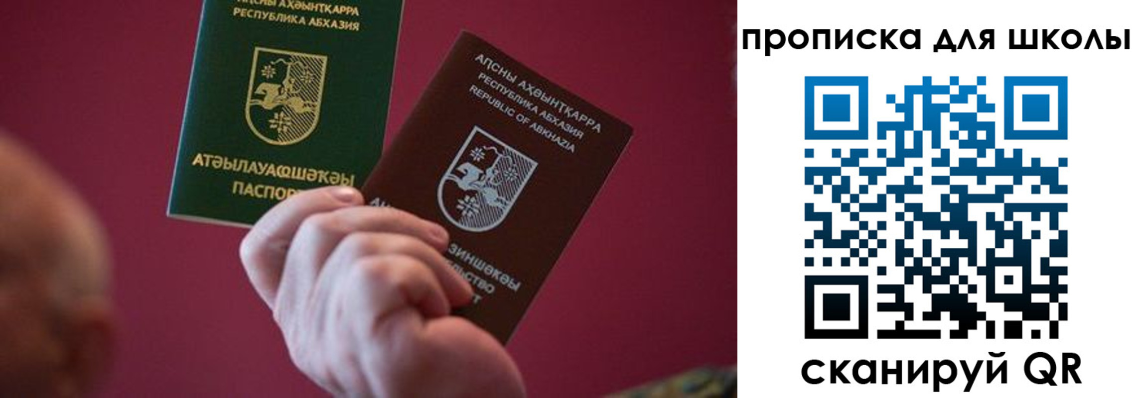 прописка иностранных граждан в Советской Гавани